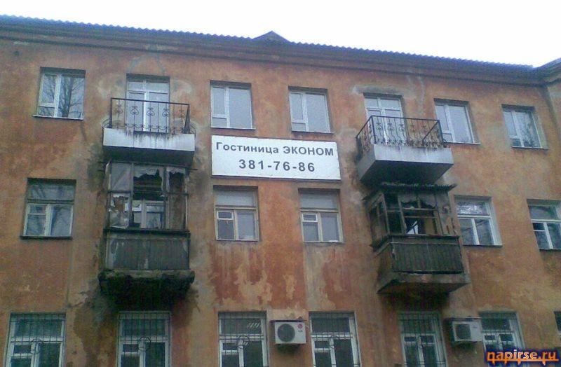 Прикольные надписи и объявления