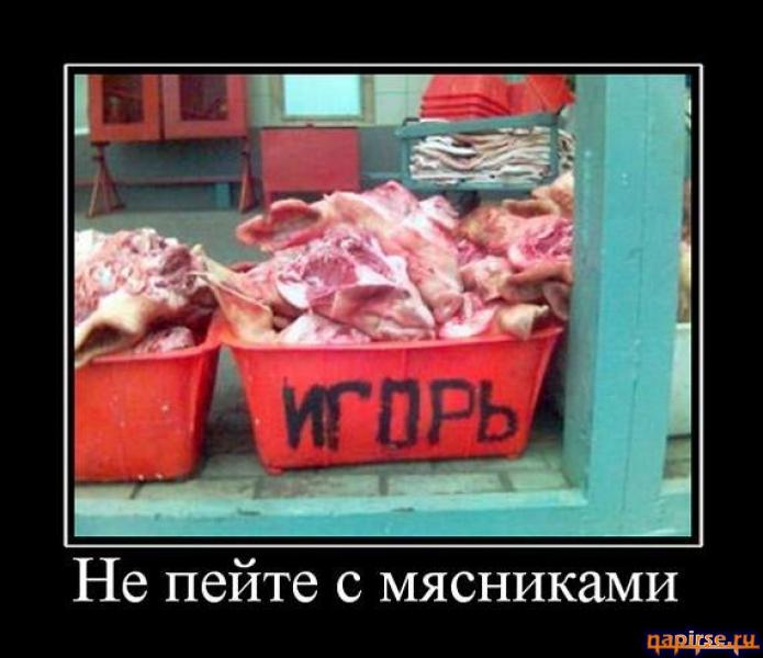 Прикольные надписи и объявления