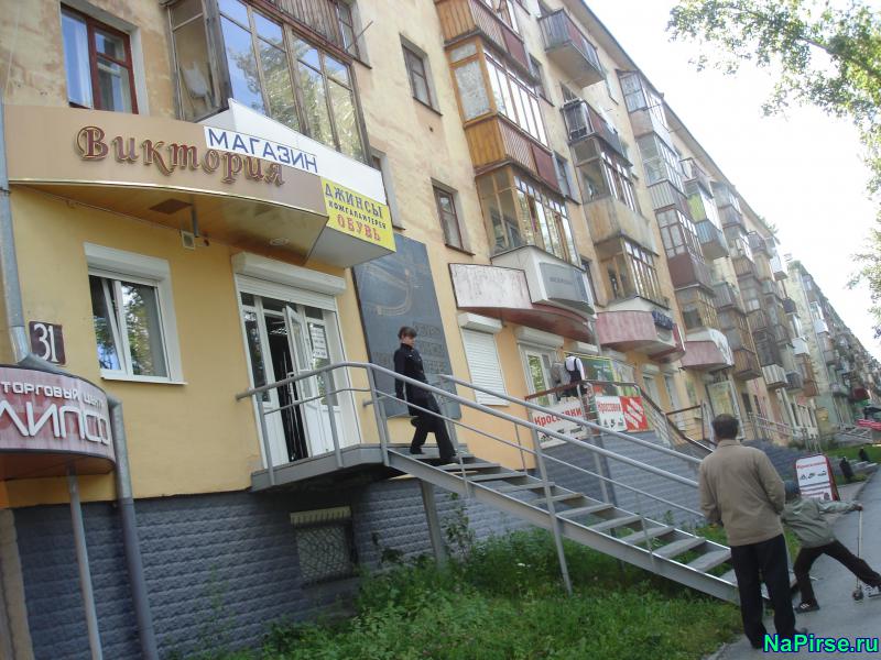 Пандусы