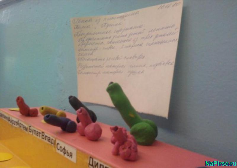 Прочно связанные с землей Прочно связанные с землей