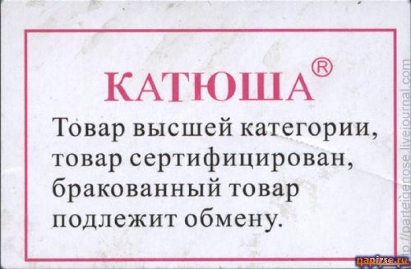 Смешные объявления