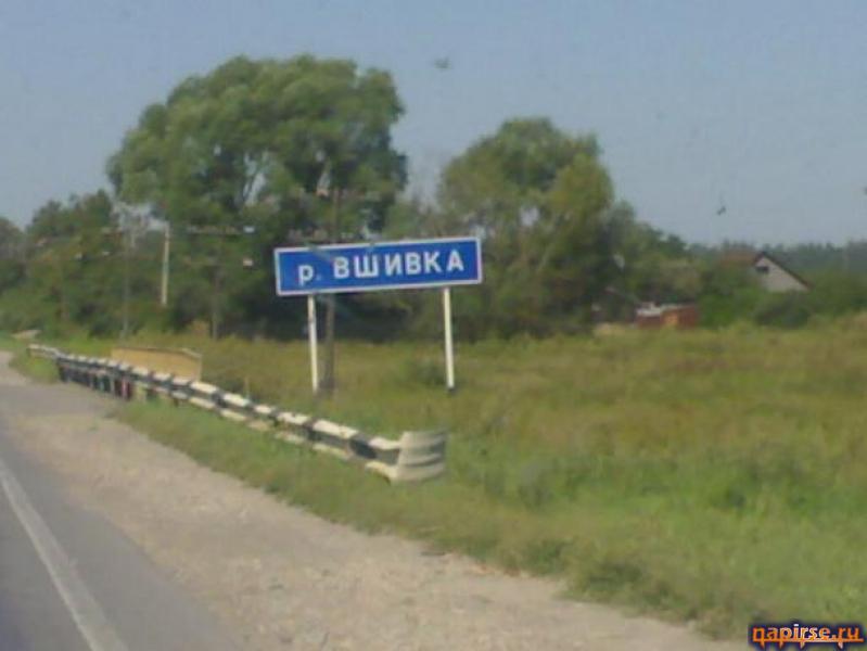 Прикольные названия городов