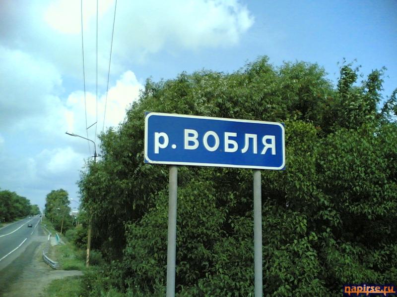 Прикольные названия городов
