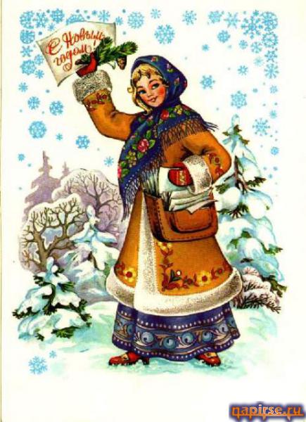 Советские новогодние открытки