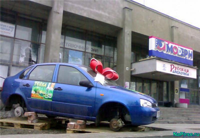 Приколы на дорогах