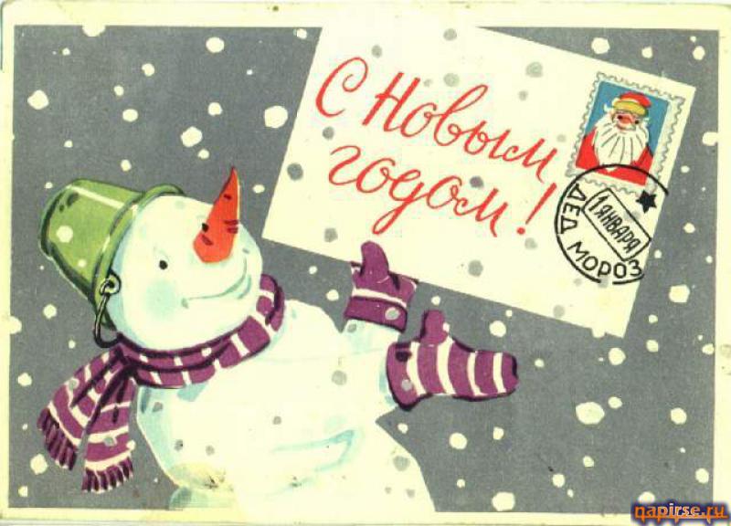 Советские новогодние открытки