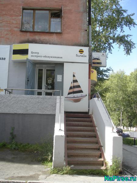 Пандусы
