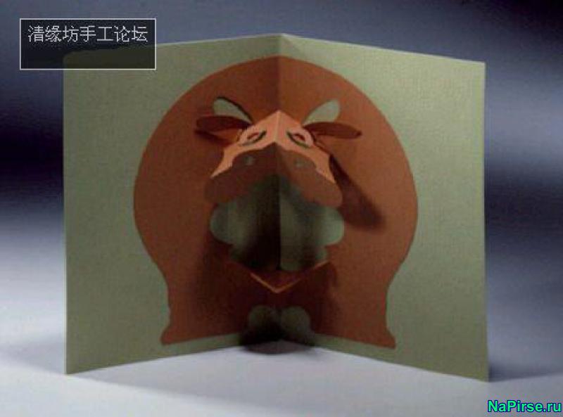 3d поделка открытка