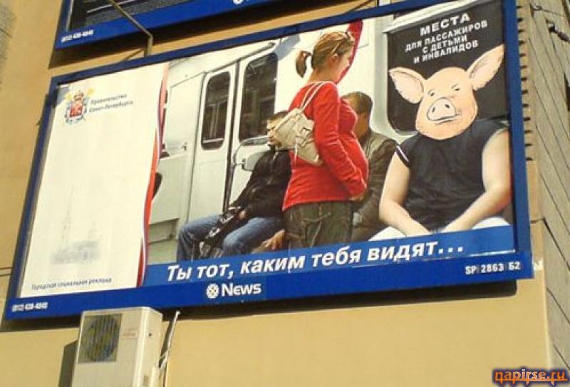Прикольные надписи и объявления