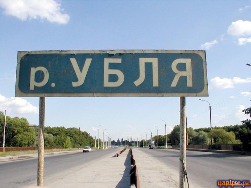Прикольные названия городов