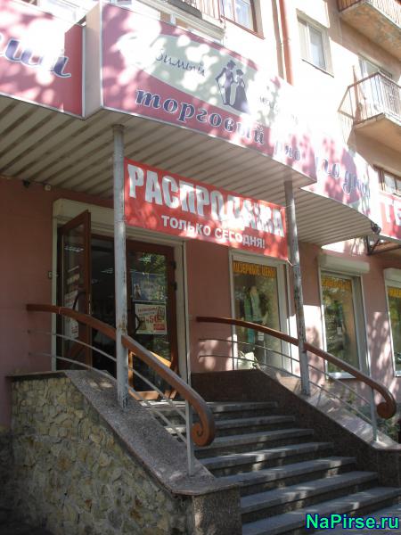 Пандусы
