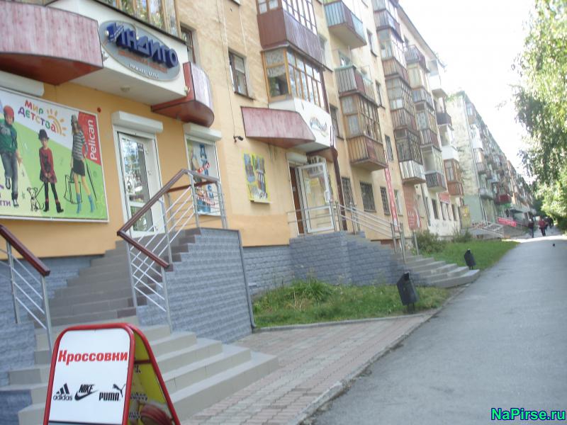 Пандусы