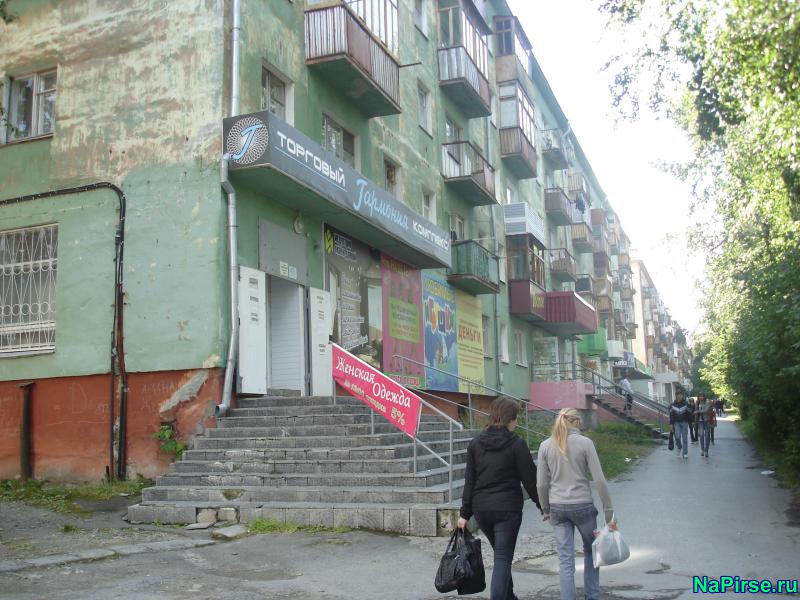 Пандусы