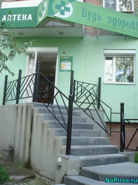 Пандусы
