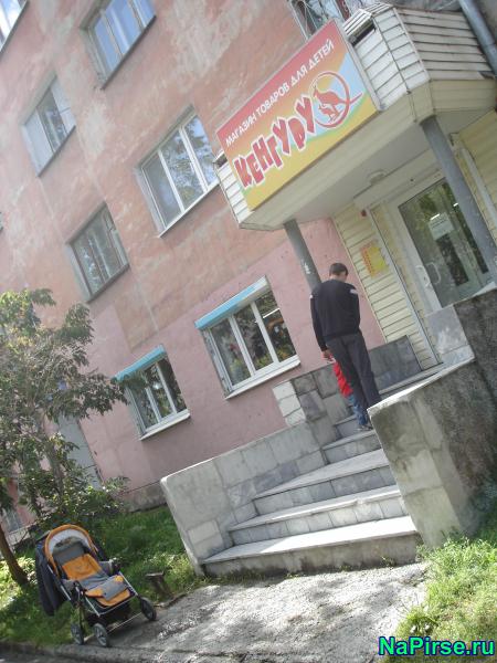 Пандусы
