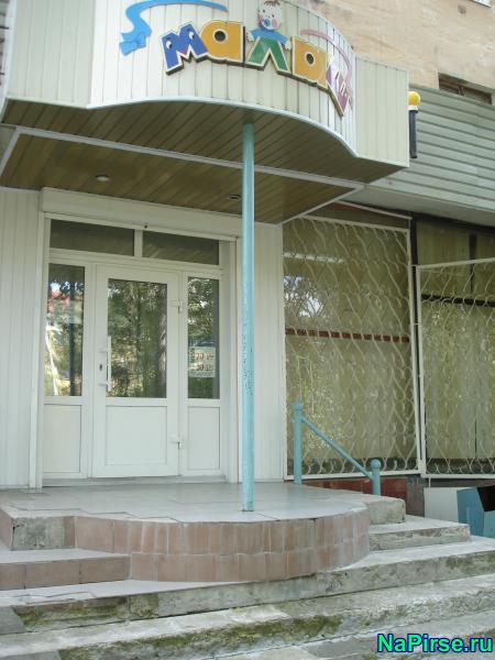 Пандусы