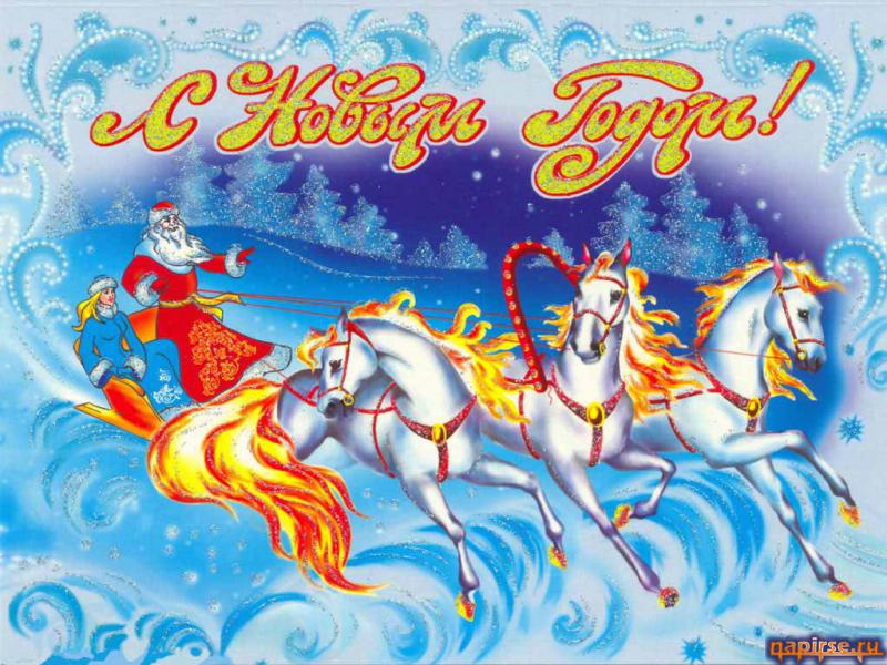 Советские новогодние открытки
