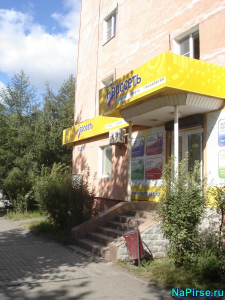Пандусы