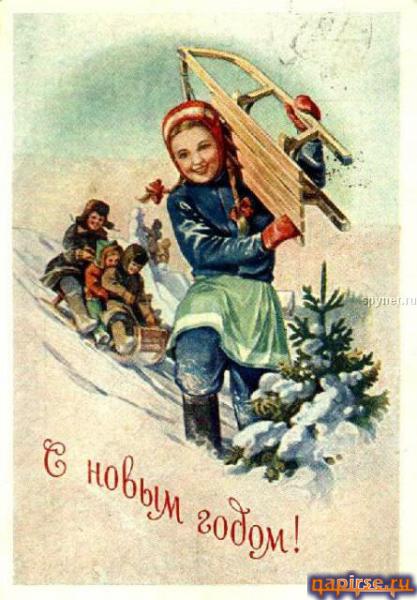 Советские новогодние открытки