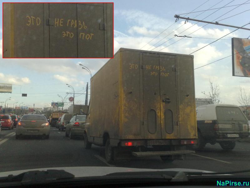 Приколы на дорогах
