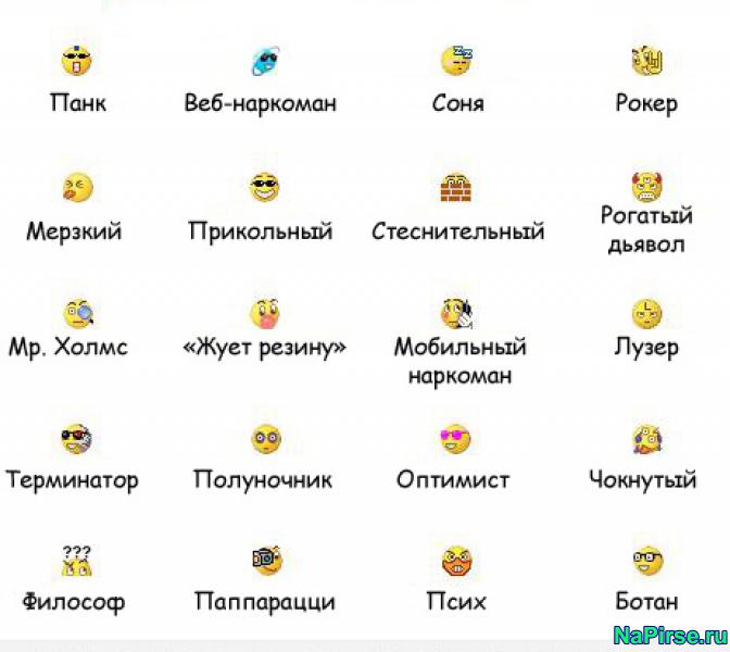 Шуточный гороскоп в стихах изображения Шуточный гороскоп в стихах изоражения