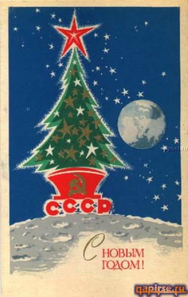 Советские новогодние открытки
