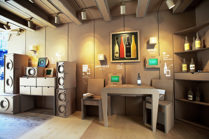 Naven-App-Square-interior-furniture