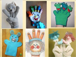 Практическое задание: создать эскиз перчаточной куклы. В эскизах определите д