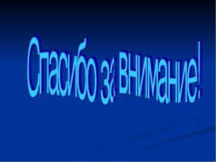 Когда все цветы будут приклеены, у вас получится красивое декоративное дерев