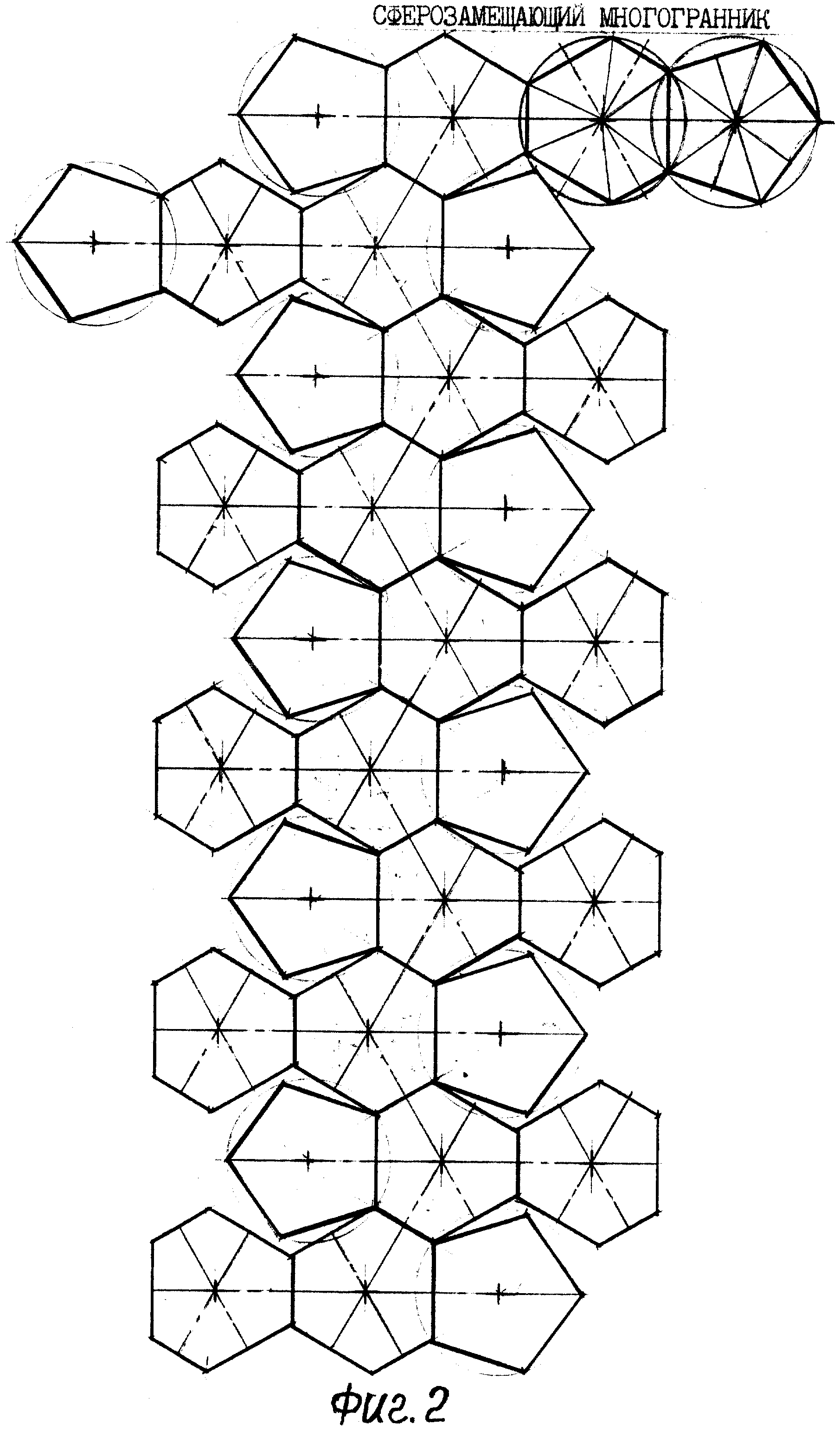 Многогранник схема сборки распечатать