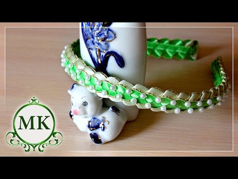 Ободок. Плетение из лент. МК. Канзаши / DIY Headband. The weaving of ribbons. Kanzashi