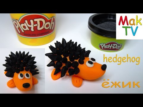 Как слепить ежика из пластилина Плей До.DIY. How to make a hedgehog of Play Doh.