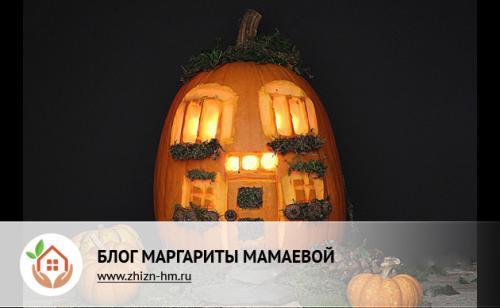 Поделка из тыквы осень. Осенние поделки из тыквы на выставку в школу и детский сад