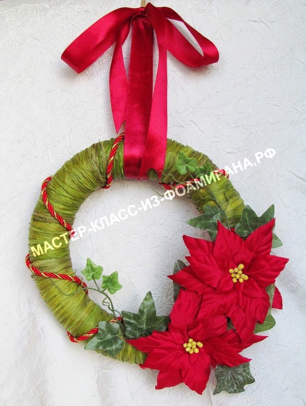 Мастер-класс по фоамирану: пуансеттия ( рождественская звезда) , пошаговые фото