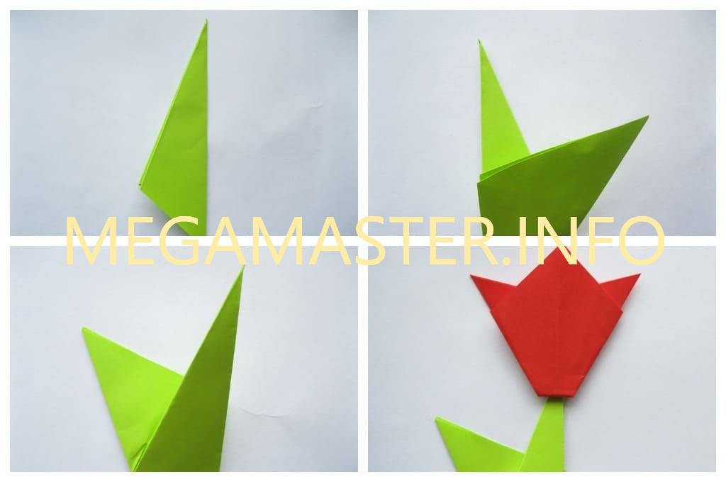Оригами тюльпан (Шаг 4)