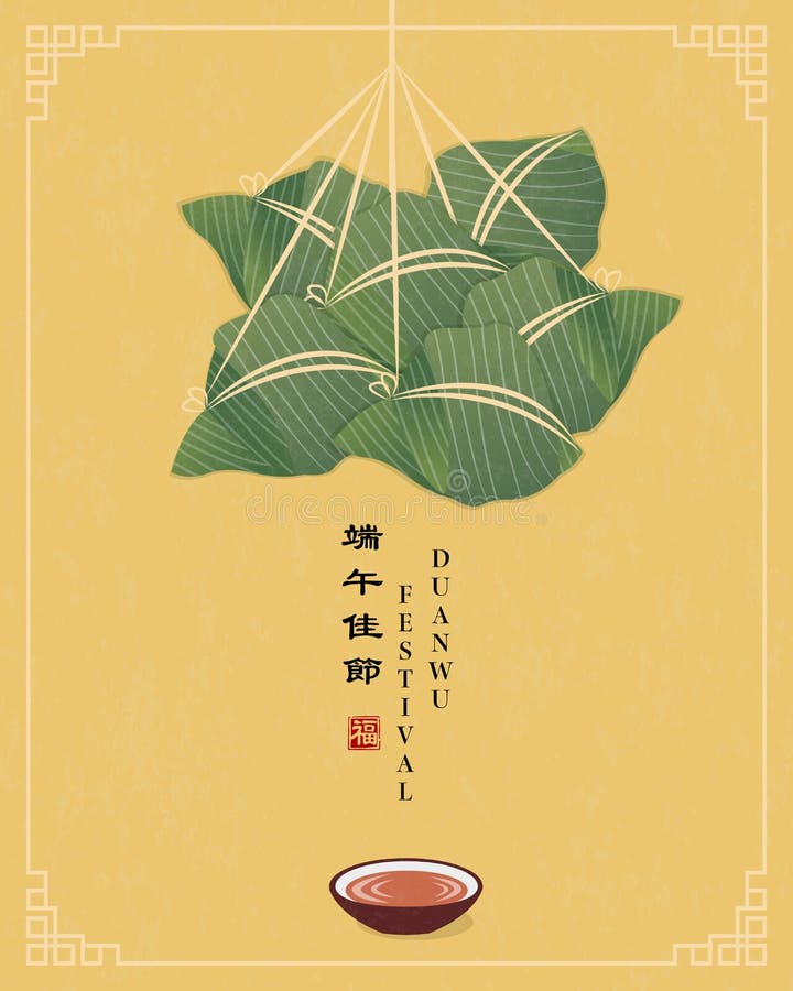 Happy Dragon Boat Festival background template traditional food rice dumpling and realgar wine. Chinese translation : Duanwu. Festival and Blessing stock illustration