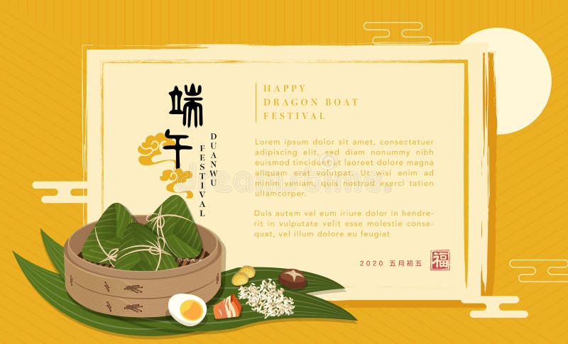 Happy Dragon Boat Festival background template traditional food rice dumpling stuffing and bamboo steamer. Chinese translation :. 5th May Duanwu and Blessing vector illustration