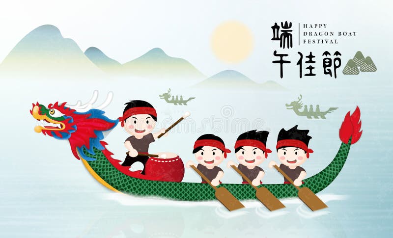 Happy Dragon Boat Festival background template traditional dragon boat racing in the lake.  stock illustration