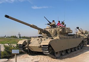 Scho’t Kal Gimel in der Gedenkstätte der israelischen Panzertruppe Yad la-Shiryon bei Latrun.